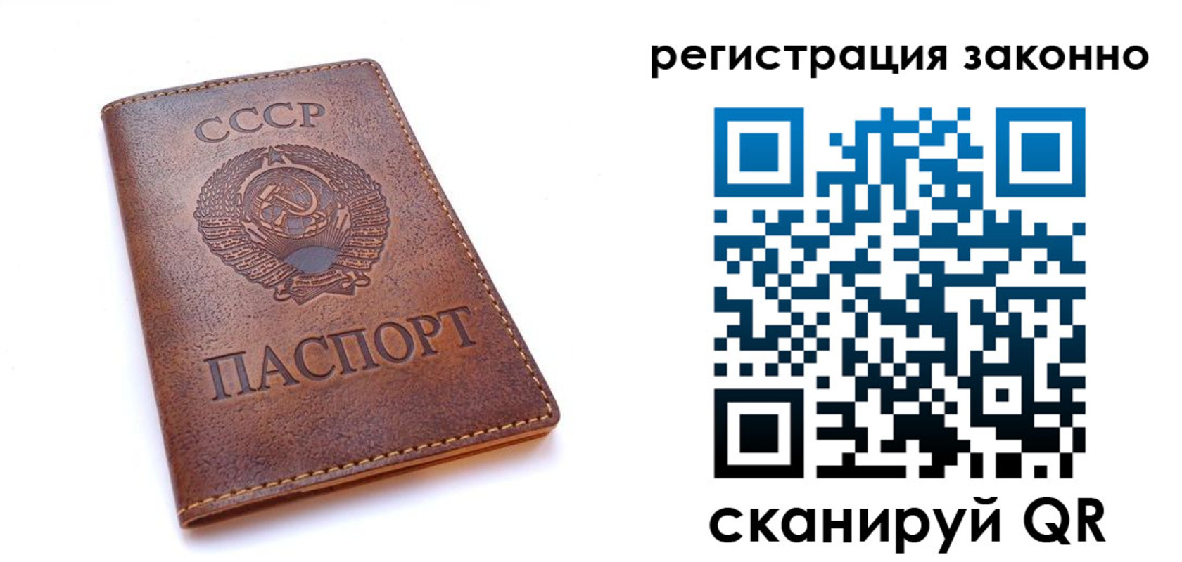 миграционный учет в Волгоградской области