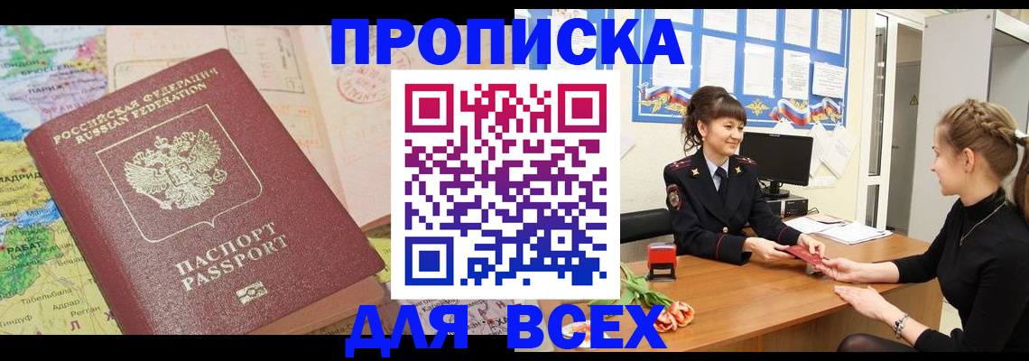 регистрация для школы в Волгоградской области