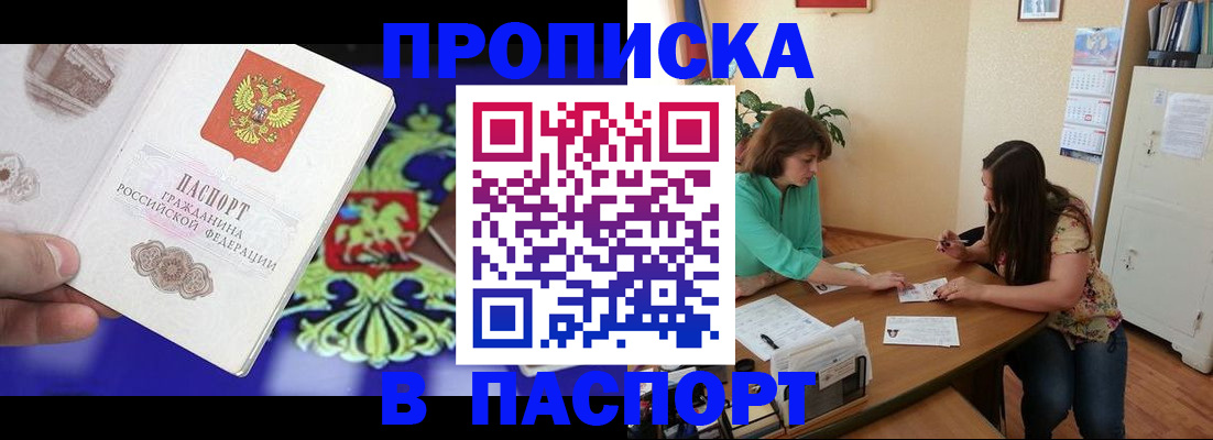 регистрация для школы в Волгоградской области